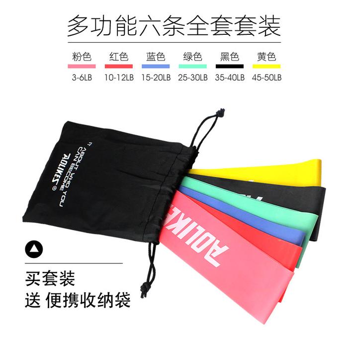 Gambar (6 PCS) AOLIKES RESISTANCE BAND LOOP KARET ELASTIS TALI YOGA FITNESS - 6 PCS bonus Bag dari RE_shop_online undefined Tokopedia