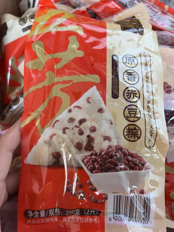 Gambar bacang / bakcang / zong zi 粽子 / wu fang zhai 五芳斋 200gr - Kacang merah dari cunmin72 undefined Tokopedia