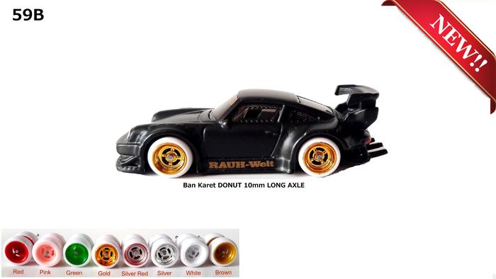 Gambar Ban Karet 59BX DONAT uk 10mm As Panjang untuk Diecast 1:64 - Putih dari bankarethw64 undefined Tokopedia