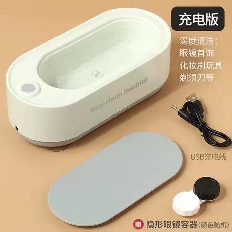 Gambar Ultrasonic Cleaner Machine - Pembersih Kacamata Perhiasan Jam Tangan - Putih dari SHOP THEN BUY undefined Tokopedia