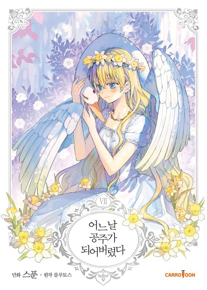 Jual Who Made Me A Princess Manhwa Webtoon Vol 7