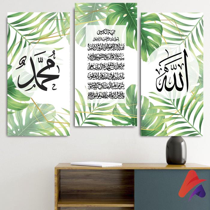 Gambar HIASAN DINDING ISLAMI WALL DECOR HIASAN DINDING PAJANGAN DINDING  AESTHETIC KALIGRAFI - PKET M dari Apolito Kota Malang Tokopedia