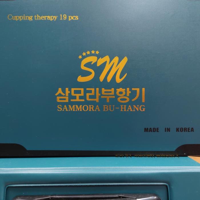 Gambar VARIASI Alat Bekam Sammora KOREA isi 19 Tas Biru / Tas Merah (Premium) - Tas Biru dari DuniaAkupuntur undefined Tokopedia