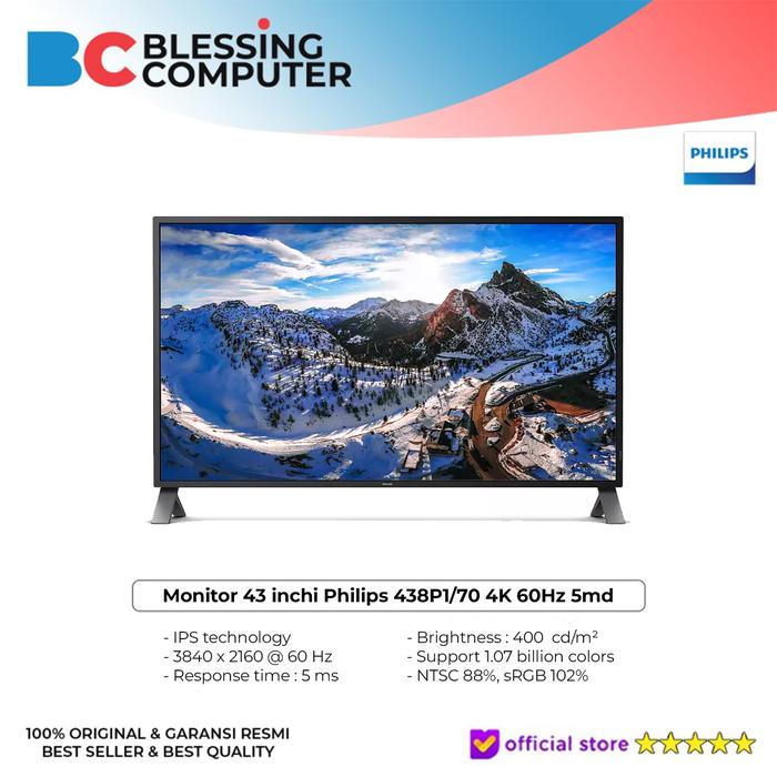 フィリップス PHILIPS PCモニター438P1/11 Brilliance MultiView 搭載