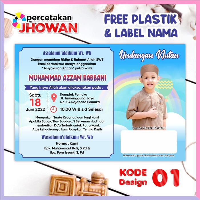Gambar Cetak Undangan Khitanan Anak, Undangan Sunatan anak, Undangan Termurah - DS 01, BC / TIK dari Percetakan Jhowan undefined Tokopedia