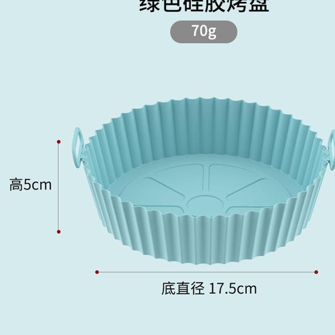 Gambar simple silicone air fryer tray pot bulat / tatakan airfryer silikon - blue, L 19cm dari etc shopline undefined Tokopedia