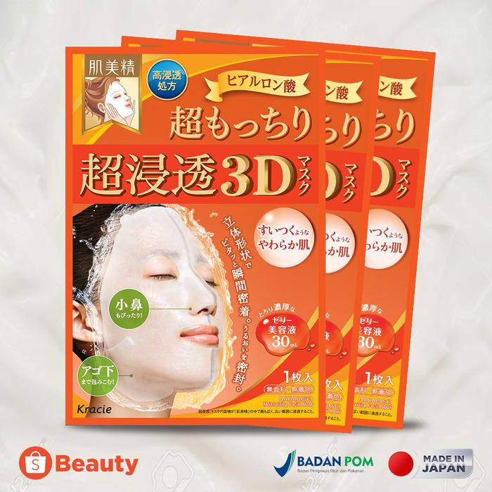 Gambar Hadabisei 3D Sheet Face Mask Masker Wajah Jepang - 30ml - Supple dari Damastia undefined Tokopedia
