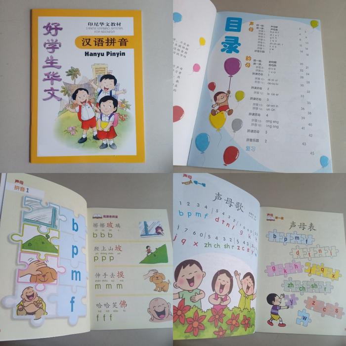 Gambar BUKU HAO XUESHENG HUAWEN BASIC CHINESE (PILIHAN PER BUKU) - HANYU PINYIN dari Bookmeg Shop undefined Tokopedia
