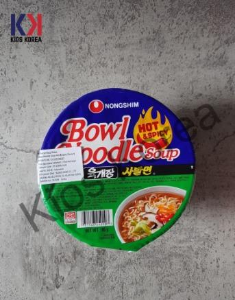 Gambar Nongshim Instan Noodles CUP / Mie Korea / Ramyun Cup - Bowl Noodle Hot dari Namu Korean Mart undefined Tokopedia