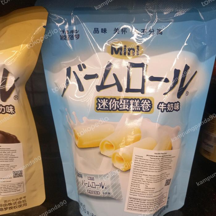 Gambar KEIK MINI RASA SUSU BOURBON MINI MILK BAUMKUCHEN CAKE 70g dari kampungpanda90 undefined Tokopedia