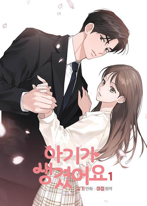 Gambar Positively Yours Manhwa Webtoon - Vol 1 dari TOA Graphic Books undefined Tokopedia