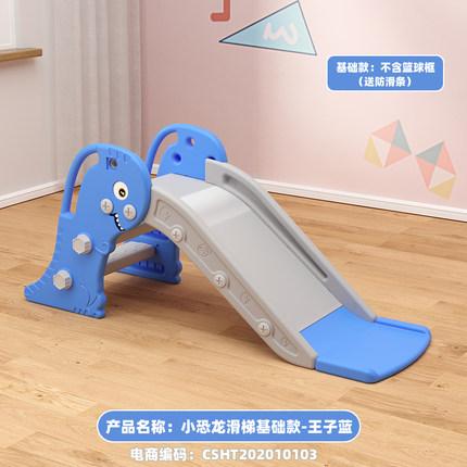 Gambar Perosotan anak murah 2 In 1 berkarakter lucu bonus ring dan bola - 079 Blue dari Happyplay_Medan undefined Tokopedia