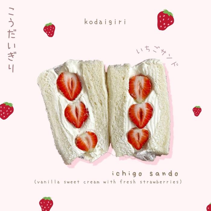 Gambar Onigiri Kodaigiri - Furutsu Sando Series - Ori Ichigo dari Kodaigiri undefined Tokopedia