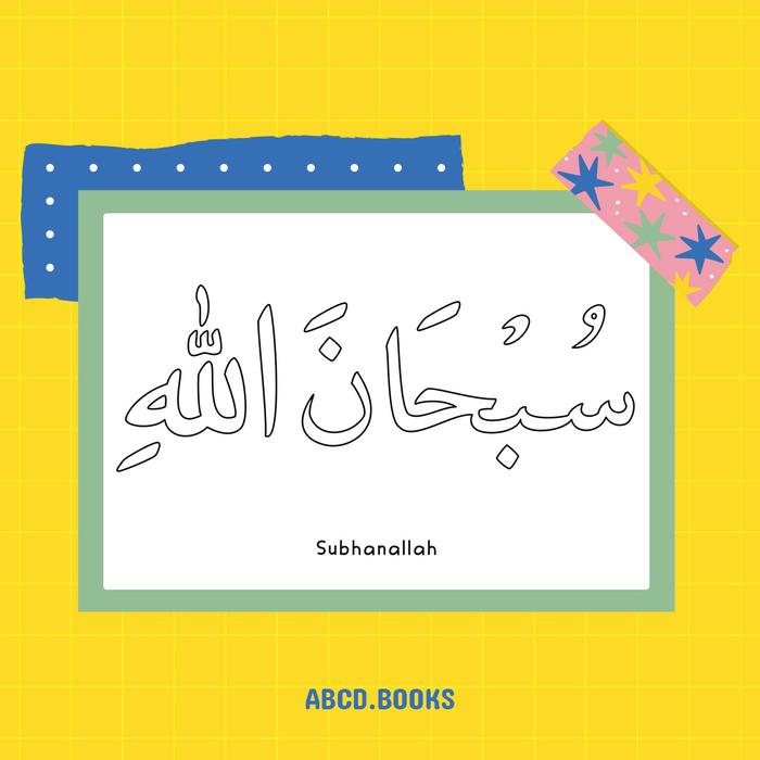 Gambar Kertas Mewarnai Kaligrafi untuk Anak Muslim & Muslimah - Subhanallah dari abcdbook undefined Tokopedia