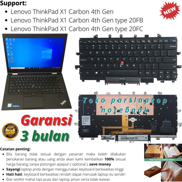 訳あり】Lenovo ThinkPad X1 Carbon 4th【本体のみ】 ThinkPad LENOVO