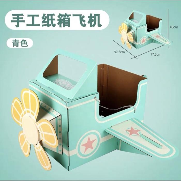 Gambar Lilbio diy board costume - diy kostum anak - prakarya anak - Green Plane dari Lilbil Toys 2 undefined Tokopedia