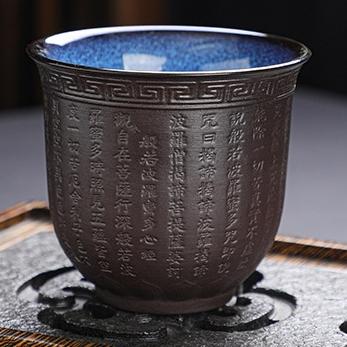 Gambar 200 ml Zisha Kiln Master Tea Cup Ceramic Cup Kung Fu Bai Fu Teacup - Sutra Hati dari elif Tea & Tisane undefined Tokopedia