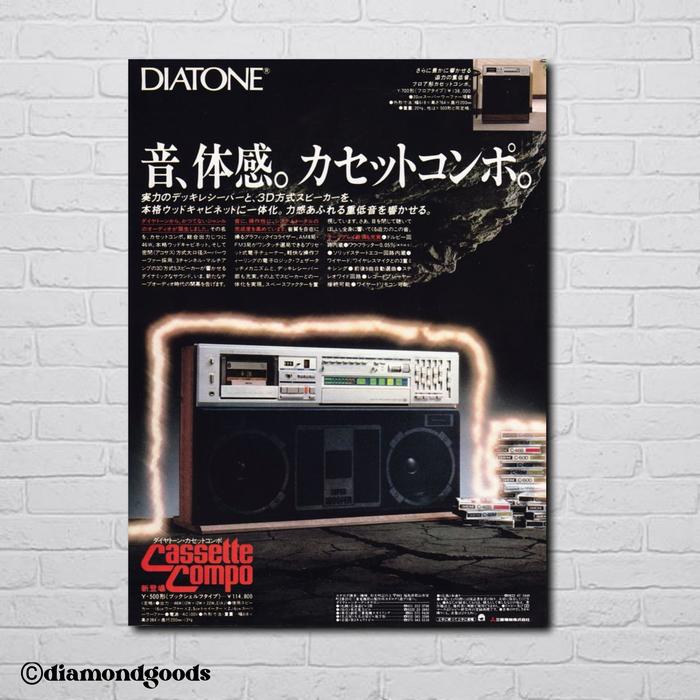 Gambar poster aesthetic / poster iklan jadul jepang cina mandarin - DPJC10 dari diamondgoodss undefined Tokopedia