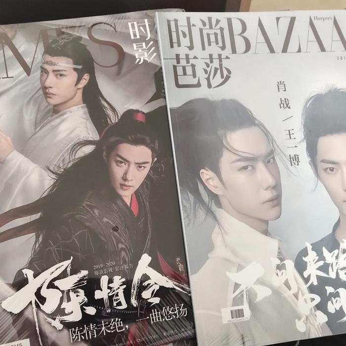 Gambar Majalah the untamed majalah xiao Zhan Wang Yibo - bazaar dari Brothersshop89 undefined Tokopedia