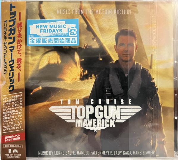 Gambar CD OST Soundtrack Top Gun: Maverick Import Lady Gaga Kenny Loggins - Japan dari MetalEastIndo undefined Tokopedia