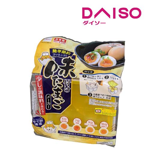 Jual Daiso Seasoning Egg Maker Jakarta Selatan DAISO JAPAN OFFICIAL
