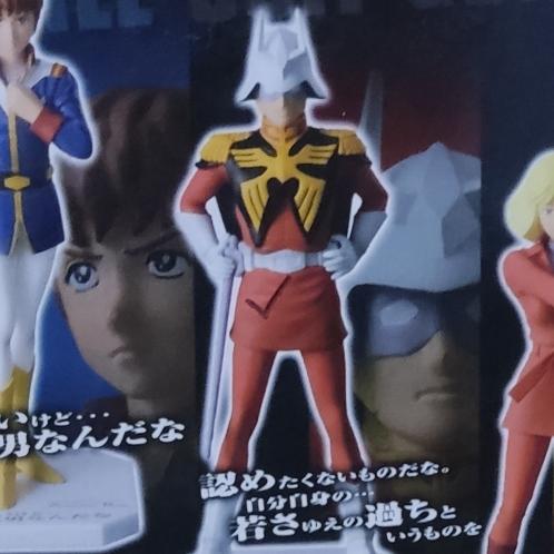 Gambar emotive figure collection first generation char aznable BANDAI RARE dari Reload Collection Art undefined Tokopedia