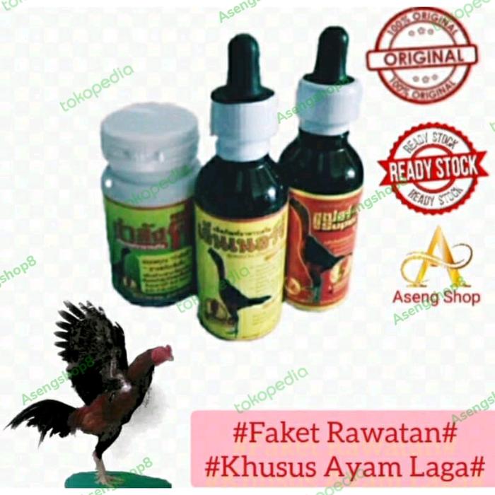 Gambar PAKET Rawatan 1Set vitamin kowsem (liquid Energi+Super N+Kumlung D ) dari Asengshop8 undefined Tokopedia