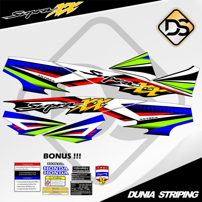 Gambar STRIPING STICKER DECAL STIKER VARIASI HONDA SUPRA LAMA OLD SUPRA XX - 01 dari DuniaStriping95 undefined Tokopedia