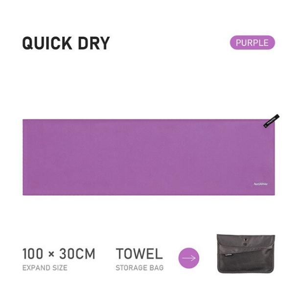 Gambar Handuk Microfiber Naturehike NH20FS009 - Size Small 100x30cm Quickdry - Ungu dari RAUDO STORE undefined Tokopedia