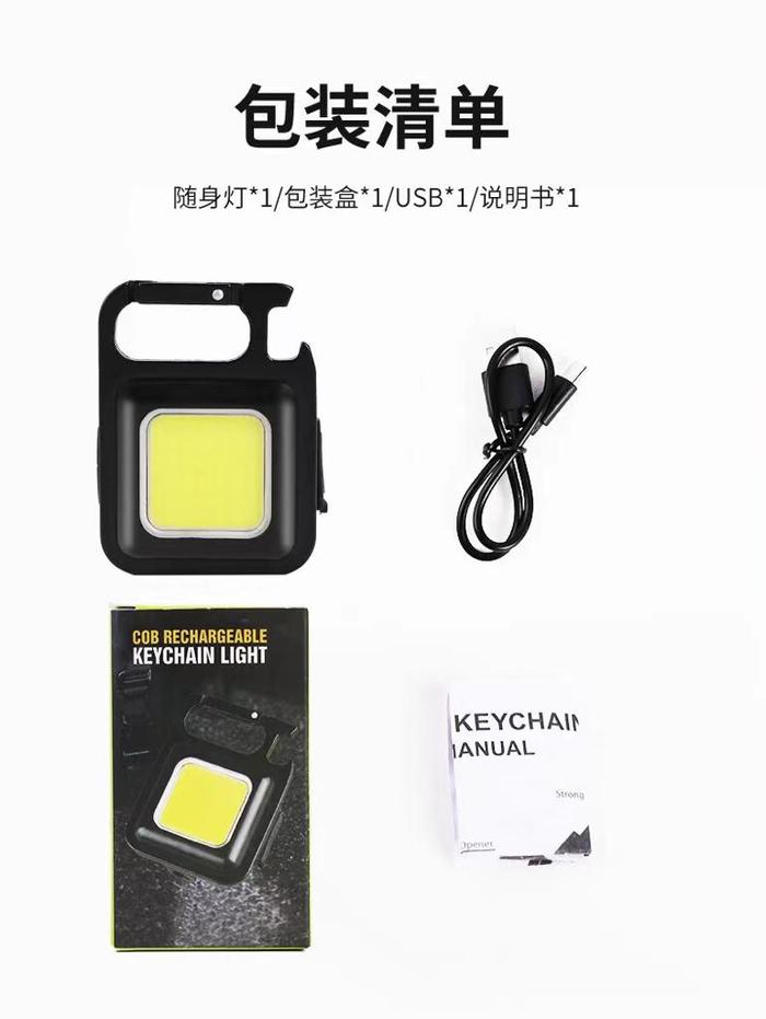 Gambar Lampu Mini COB LED Keychan Light Gantungan Kunci Tas Senter Camping dari Tiger_Store88 undefined Tokopedia