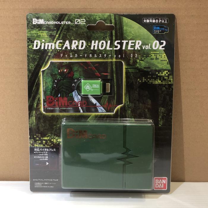 デジモン バイタルブレス Dimカードホルスター vol.02 バンダイ(BANDAI