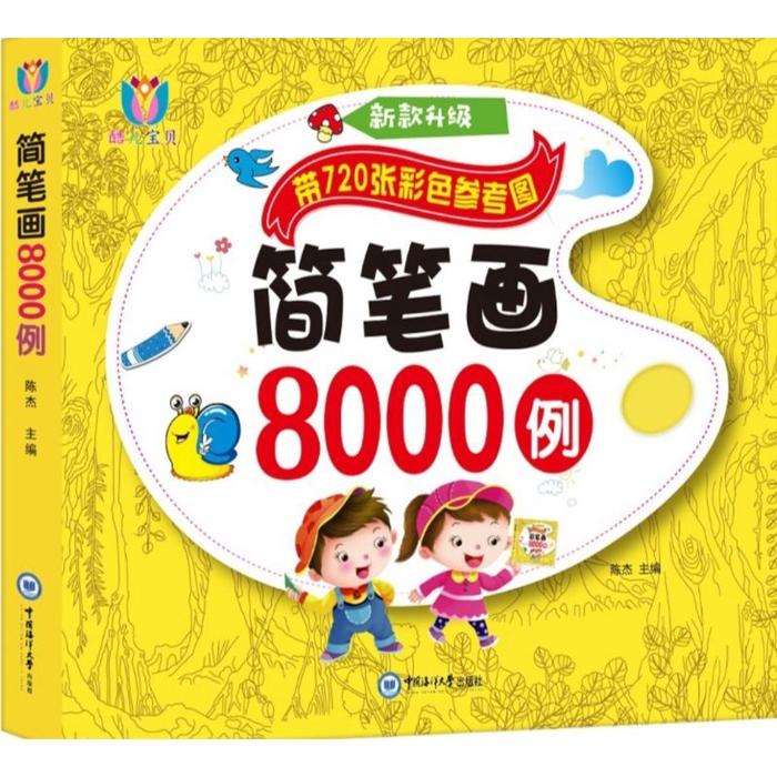 Gambar Mainan Edukasi Anak Buku Mewarnai / Buku Gambar Anak / Coloring - 8000 gambar dari Olive Tree Indonesia undefined Tokopedia