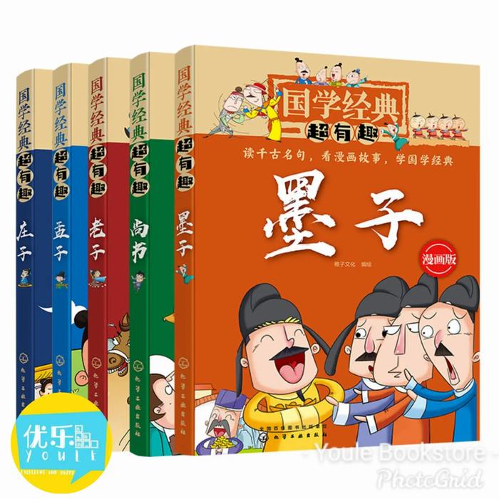 Gambar Buku Komik Bacaan Klasik Isi 5 Buku Lao Zi Meng Zi Buku Impor - Set A dari Youle Bookstore undefined Tokopedia