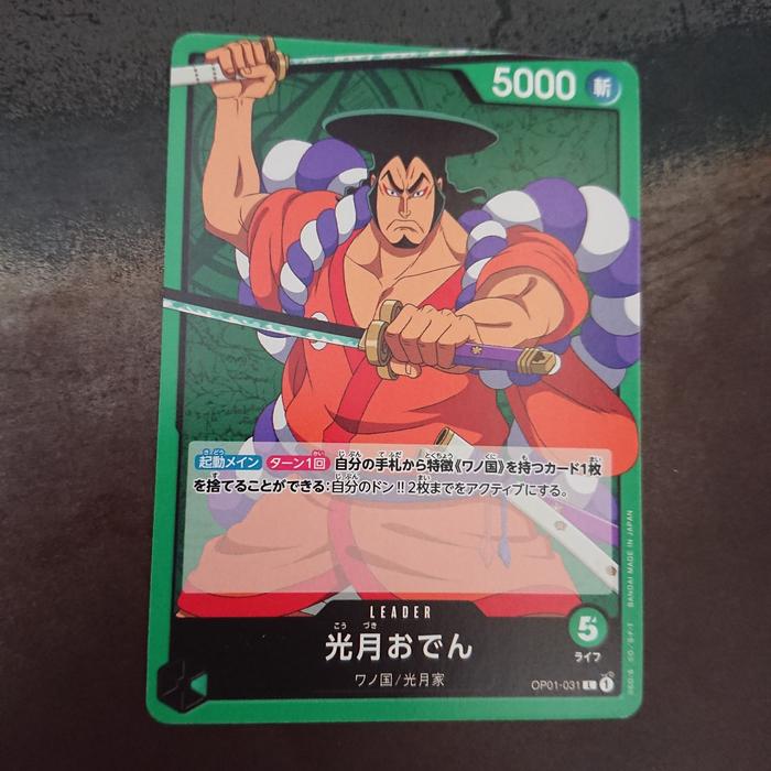 opening first edition pokemon cards OP01-121 SEC ENG Yamato Secret Rare Character Card – Boutique Carte One  Piece main image 1