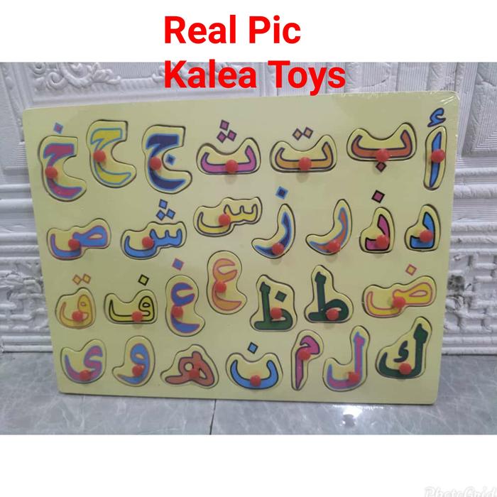 Gambar kalea. Mainan edukasi puzzle kayu hijaiyah / Alif ba ya / tulisan Arab dari kalea-Toys undefined Tokopedia