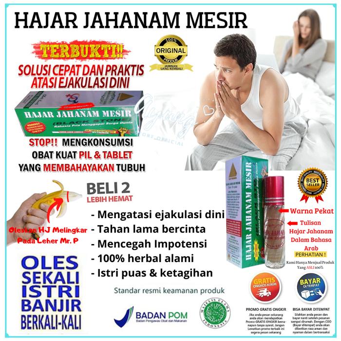 Gambar CELANA DALAM KESEHATAN HERNIA VAKOOU USA PEMBESAR ALAT VITAL PRIA AMAN - HAJAR JAHANAM dari Ayung Office Store undefined Tokopedia