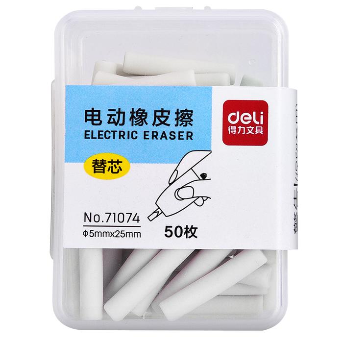 Gambar Deli Nusign Electric Eraser / Penghapus Elektrik Refill 20pcs NS152 - Refill 5mm dari Deli Stationery Indonesia undefined Tokopedia