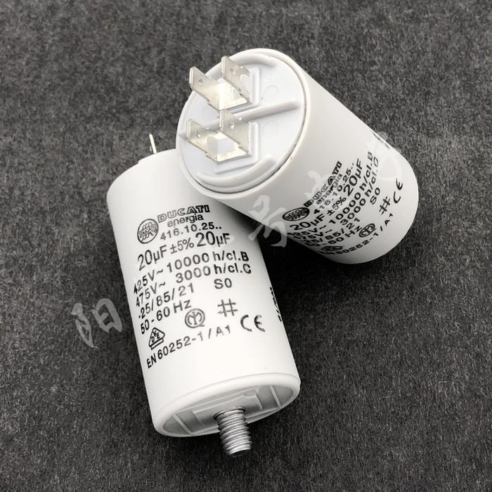 Condensateur Ducati Energia 25 µF – 425/475 V, Ref 416.25.22, Qualité Italienne