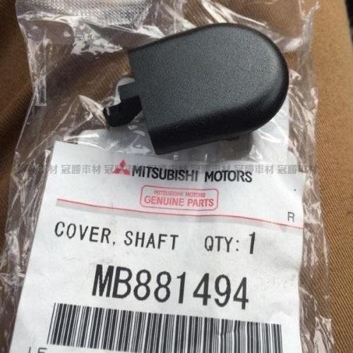 Gambar COVER TUTUP WIPER PAJERO SPORT TRITON ASLI ORI - DEPAN dari Darma Motor Autoparts undefined Tokopedia
