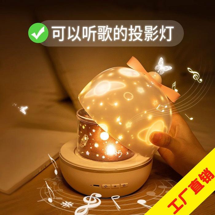 Gambar Lampu Tidur Proyektor ZP23 Bulan Bintang Night Light Speaker Bluetooth - ZP23 Pita+Musik dari happywoman_NEW undefined Tokopedia