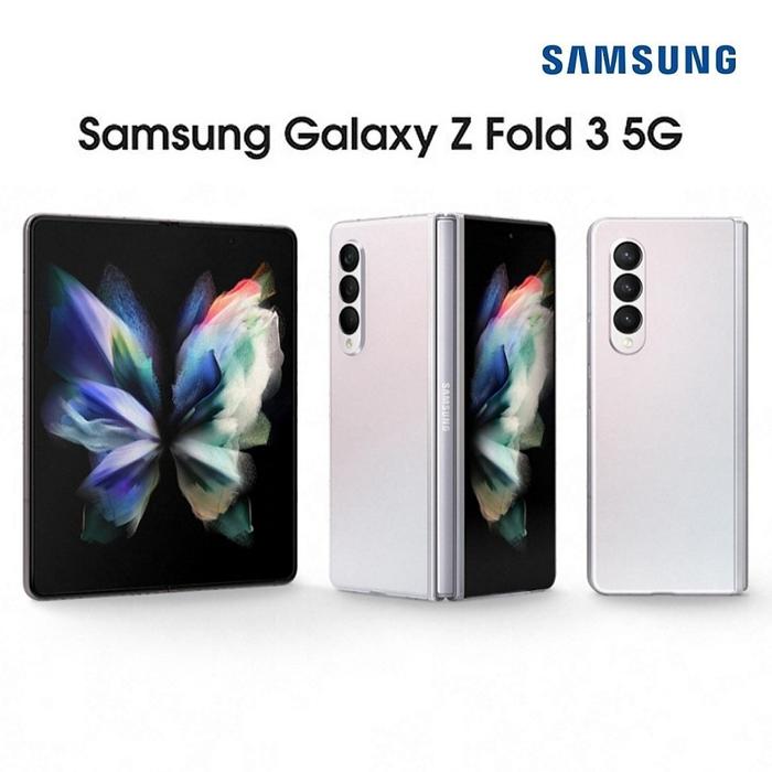Galaxy Z Fold 3 5G ファントムシルバー 256GB 箱付 美品 Galaxy Z Fold 3 5G ファントムシルバー 256GB 箱付 美品