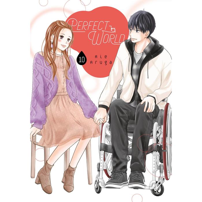Komik Perfect World 10 (Cover Bukan Cover Asli Indonesia)