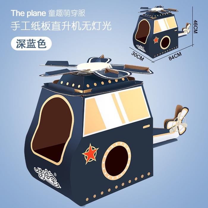 Gambar Lilbio diy board costume - diy kostum anak - prakarya anak - Helicopter dari Lilbil Toys 2 undefined Tokopedia