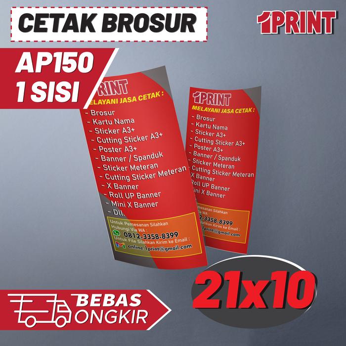 Gambar Print Bosur DL | Cetak Brosur 1/3 A4 | Flayer DL MURAH 1 Sisi / 2 Sisi - ART PAPER 150, 2 SISI dari 1Print undefined Tokopedia