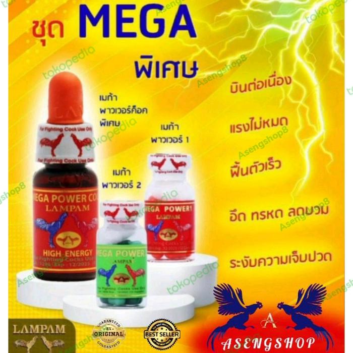 Gambar DOPING MEGA POWER COCK ( Set ) LAMPAM Suplement Ayam Import Thailand dari Asengshop8 undefined Tokopedia