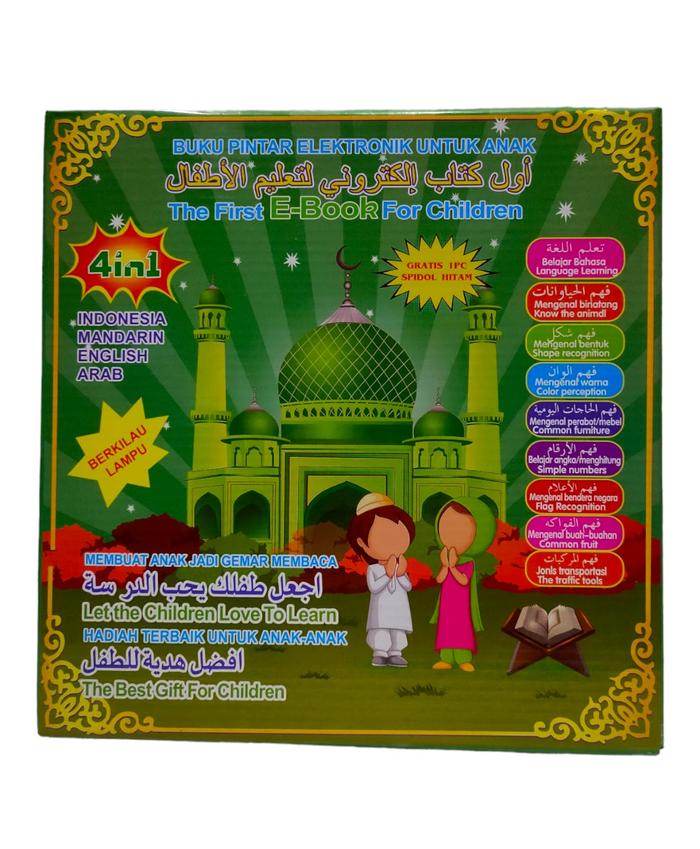Gambar MAINAN EDUKASI E-BOOK GG005 / UKU PINTAR ANAK EBOOK dari GOLDEN TOYS undefined Tokopedia