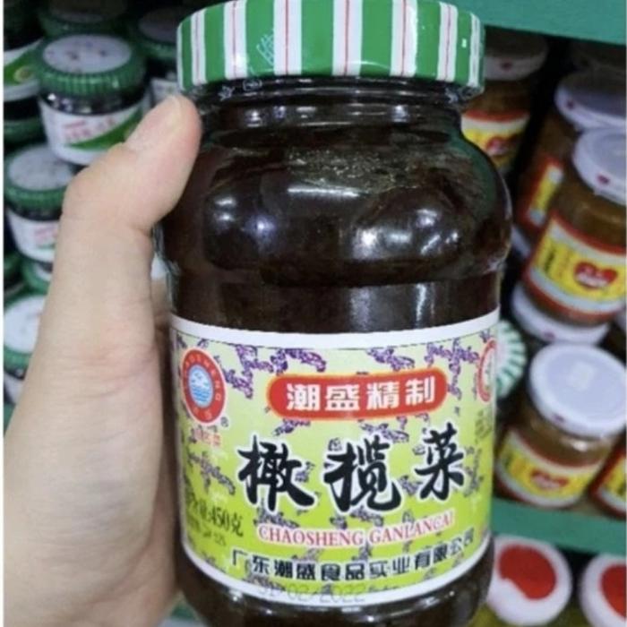 Gambar kanacai yulei vegetables olive mustard sayur buah zaitun ganlancai - Chaoseng dari nagabonarjaya undefined Tokopedia