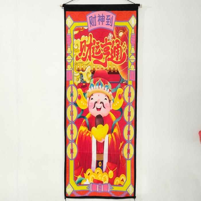 Gambar gantungan tirai imlek / gantungan dinding / gantungan tirai - kode H dari miracle3 undefined Tokopedia