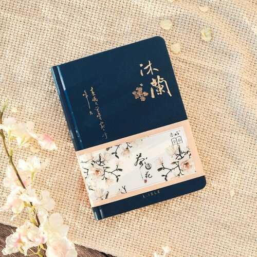 Gambar Buku Catatan Notebook Chinese Style Dairy Books dari Stiven Store undefined Tokopedia