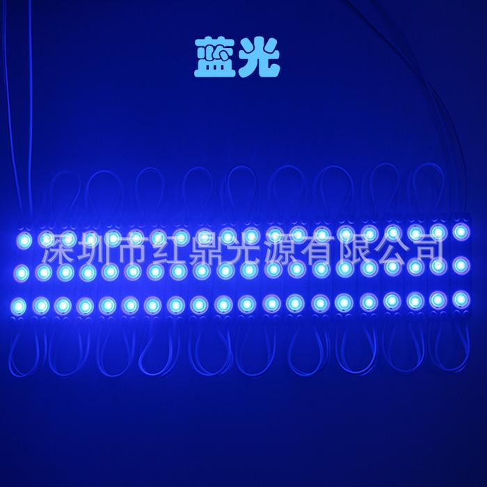 Gambar Lampu Modul Strip LED 3 Mata Bulat 1500mW CE RoHS - Biru dari Best Shop Accessories undefined Tokopedia